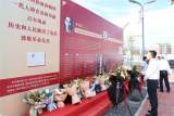 安庆市向中小学生征集“给延年乔年烈士的一封信”