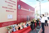 安慶市向中小學(xué)生征集“給延年喬年烈士的一封信”