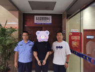 六安：警銀聯(lián)手 抓獲涉詐嫌疑人