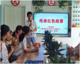 星星点灯 传递爱心