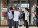 黄山屯溪警方查封一涉黄场所 两人被行政拘留