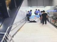 男子走步梯時摔倒 合肥地鐵警務人員和熱心乘客緊急救助