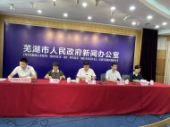 暖民心 见行动|到2025年 芜湖市将新增家政服务人员2.4万人