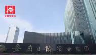 安徽黨媒云“老兵融”上線 “安徽省退役軍人宣傳工作站”掛牌