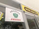 暖民心 见行动丨20元的饭菜仅花了7元  合肥庐阳区联合企业共建老年助餐服务  