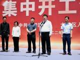 投资兴业，看好大观“潜力股”