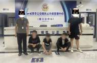 騙子潛伏在家長群里吆喝交費  合肥多名家長中招轉賬