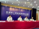 暖民心 见行动｜到2025年，芜湖市将新增公办幼儿园学位26220个
