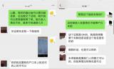 奶奶病危请假被hr要求证明是亲奶奶 员工提出离职 