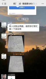 上海中考數(shù)學(xué)泄題？市考試院：已報(bào)案
