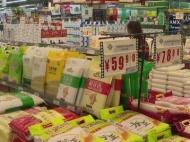 宿州市埇橋區(qū)：關(guān)于在臨時(shí)性管控期間保障生活必需品供應(yīng)的通告