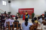 安慶市迎江區新洲鄉聯合金融機構開展“黨建引領 惠普金融 攜手同行”活動