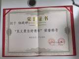 徒手接住6楼坠楼女童，桐乡两名银行职员被授予见义勇为证书