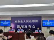 2022年上半年，安徽檢察機關受理危害安全生產犯罪案件109件