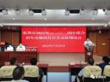 现场直击｜巢湖市一、二、四中联招结果揭晓