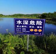 如何才能避免孩子溺水事故發(fā)生？合肥警方支招