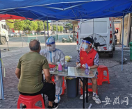 別樣暑期更精彩|就地集結(jié) 投身抗疫第一線