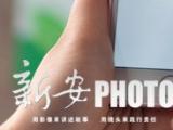 男子给视频乱配文字惹官司 侵害他人名誉当庭道歉