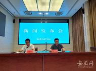 入汛以來 安慶市累計降雨量較常年同期偏少4成