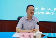 陳勇任池州市檢察院黨組書記，提名為檢察長候選人