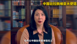 全民反诈之海外篇高清最终版