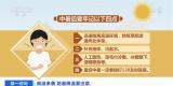 广东32岁快递员患热射病住进ICU，昏迷一个多月仍未醒