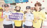 反詐“奶茶”有點甜