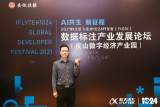 奋斗者 正青春｜时金程：我圆了父亲的援疆梦