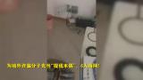 为境外诈骗分子充当“提线木偶” 6人落网！