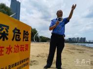 合肥天鵝湖“守湖衛(wèi)士”：24小時不間斷巡邏 高溫下6小時喝掉2升多水