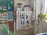 闫慧芳：旧书摊