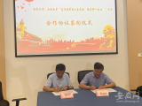 合肥九中与六中“牵手” 共育师生核心素养