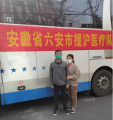 携手并进，夫妻共筑“文明家庭”——金安区妇幼保健院胡坤家庭
