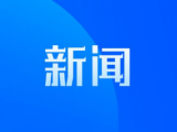甘肅甘谷回應“學生欺凌視頻”：公安及時處置，正進一步調查 