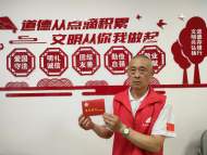 蚌埠市首家 “道德銀行”成立一年多 志愿者累計服務時長2400小時