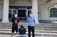 幫人代購收款后竟將人拉黑 男子詐騙30余萬元被抓