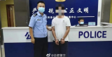 帮信嫌疑人图私利出租银行卡还“刷脸”过账 已被采取刑事强制措施