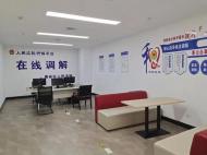 蚌埠自由貿易試驗區人民法庭掛牌成立