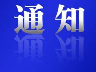 淮北市2022年中考成績7月2日公布 考生可通過三種方式查詢
