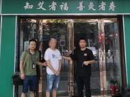 一艾灸館涉嫌養老詐騙 宣州公安跨省端掉四個窩點