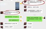 女生求职没开朋友圈被HR质疑性格封闭：超2亿用户设置为仅三天可见
