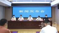 剛剛，蚌埠市新冠肺炎疫情防控應(yīng)急指揮部召開第三場新聞發(fā)布會 