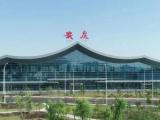 安庆机场新航站楼将于7月16日正式启用