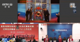 首批保障房基础设施公募基金上市交易