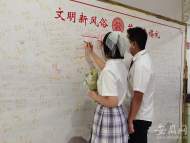合肥：七夕領證結婚 新人共讀結婚誓詞