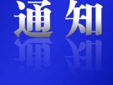合肥蜀山區文化館2022-2023年度公益藝術培訓班開始招生
