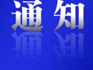 合肥蜀山區文化館2022-2023年度公益藝術培訓班開始招生