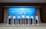 安徽省民政廳與銀行業金融機構開通數據共享  實現精準救助