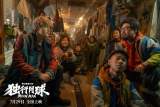 七夕节单日票房约3.88亿  《独行月球》暴收2.53亿元