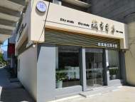 淮南“城市書房” 市民納涼看書好地方